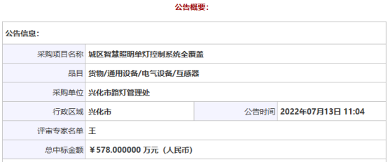 Bwin必赢灵巧处理体例什么是灵巧处理体例？的最新报道(图1)