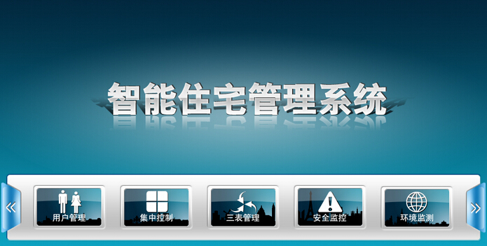 Bwin必赢嘉禾县应急管束局正在2023全市应急管束体例首届“应急杯”羽毛球赛上获佳绩