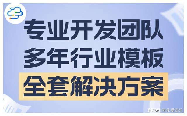 正在Bwin必赢erp管束体系接入mes体系转化企业坐蓐管束形式(图1)