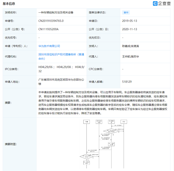 热执掌体系什么是热执Bwin必赢掌体系？的最新报道(图4)