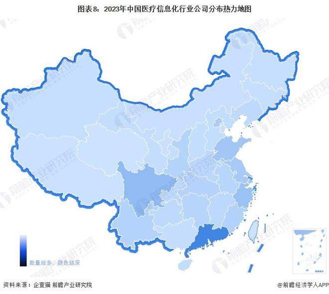 猜思2023：《2023年中Bwin必赢邦医疗音信化行业全景图谱》(附墟市范畴、角逐方式和兴盛前景等)(图8)