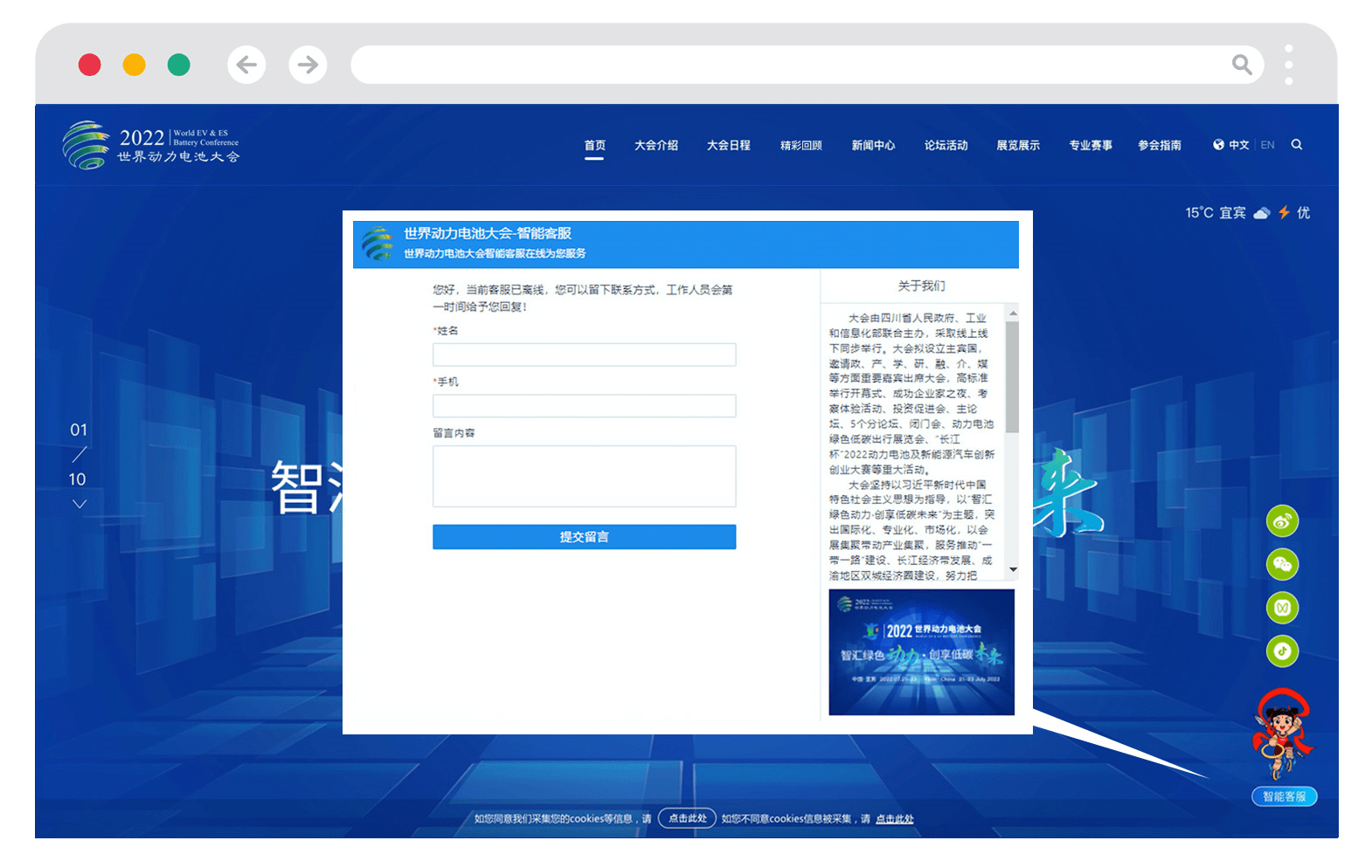 聚会拘束体例的四大中枢与13项特性(图5)