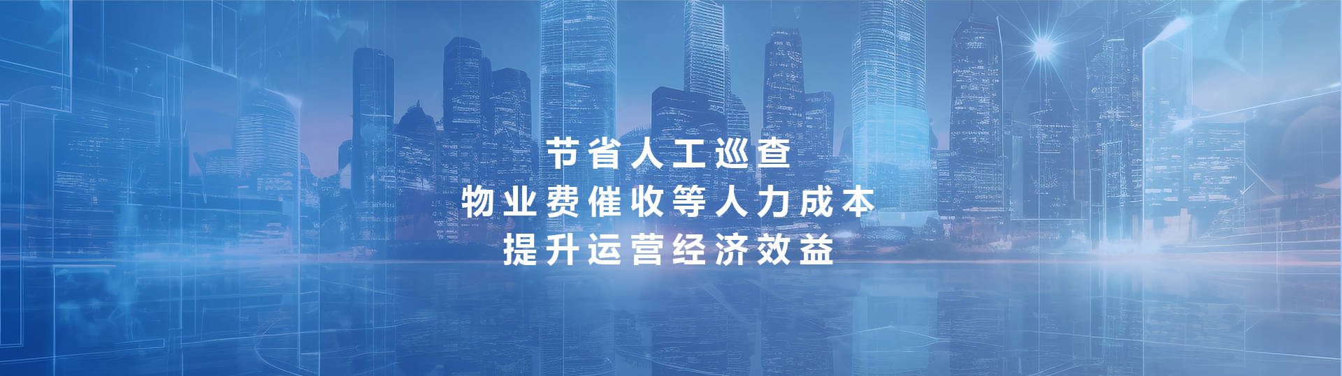 财产园区招商租赁收拾编制蕴涵哪些效用与上风？(图3)