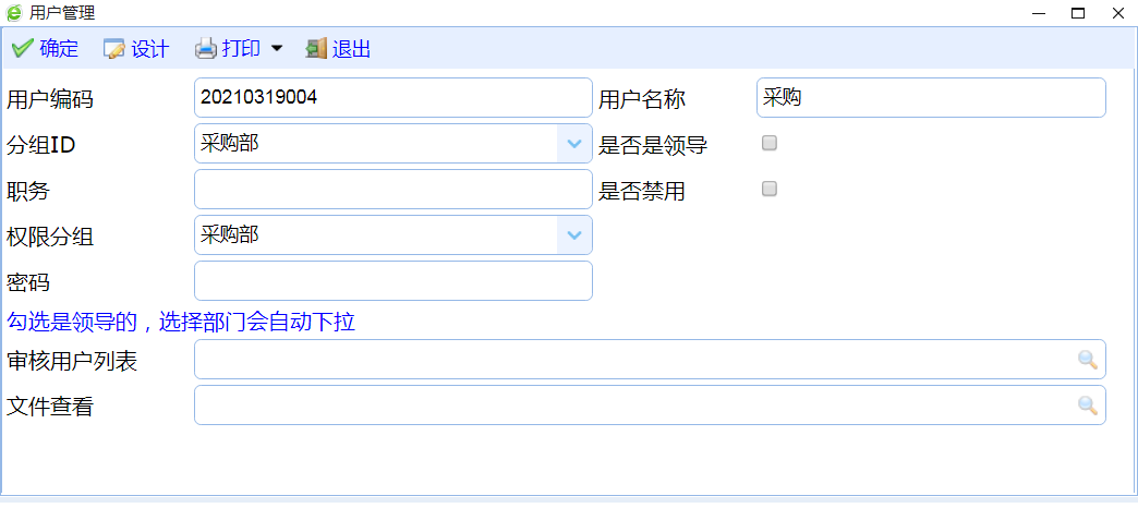 客户照料体系-体系配置(图3)